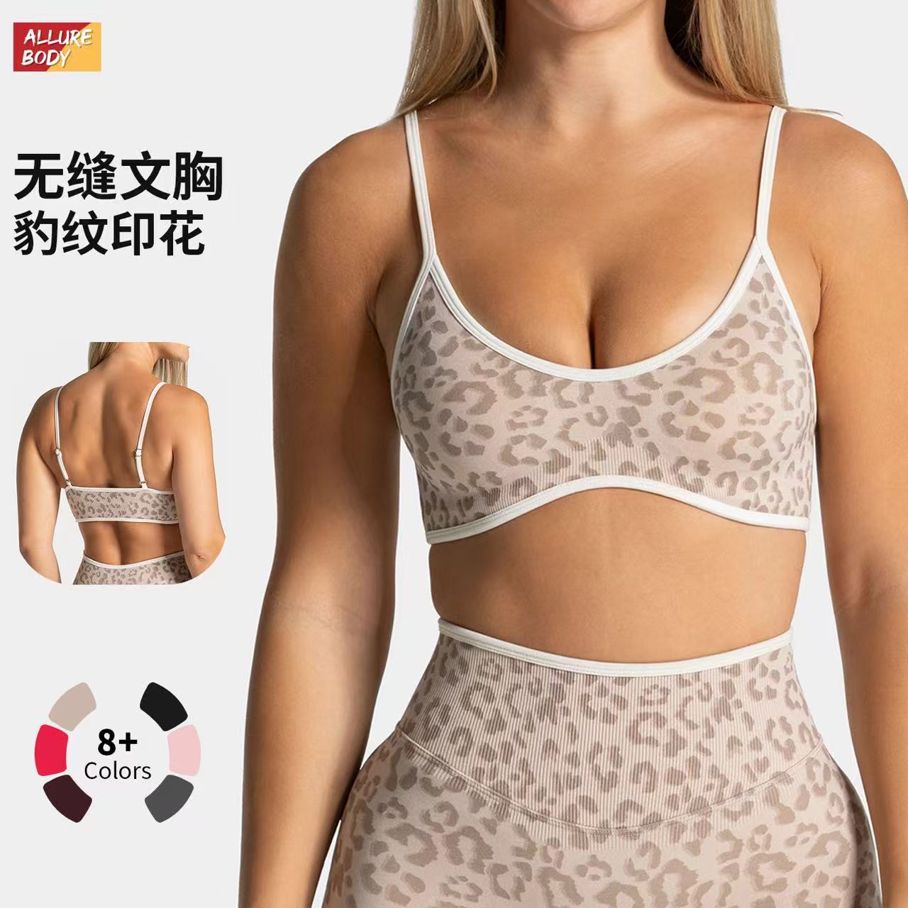 LOGO New Shockproof Camisole S - огляд і ціна Yoga Fitness Logo