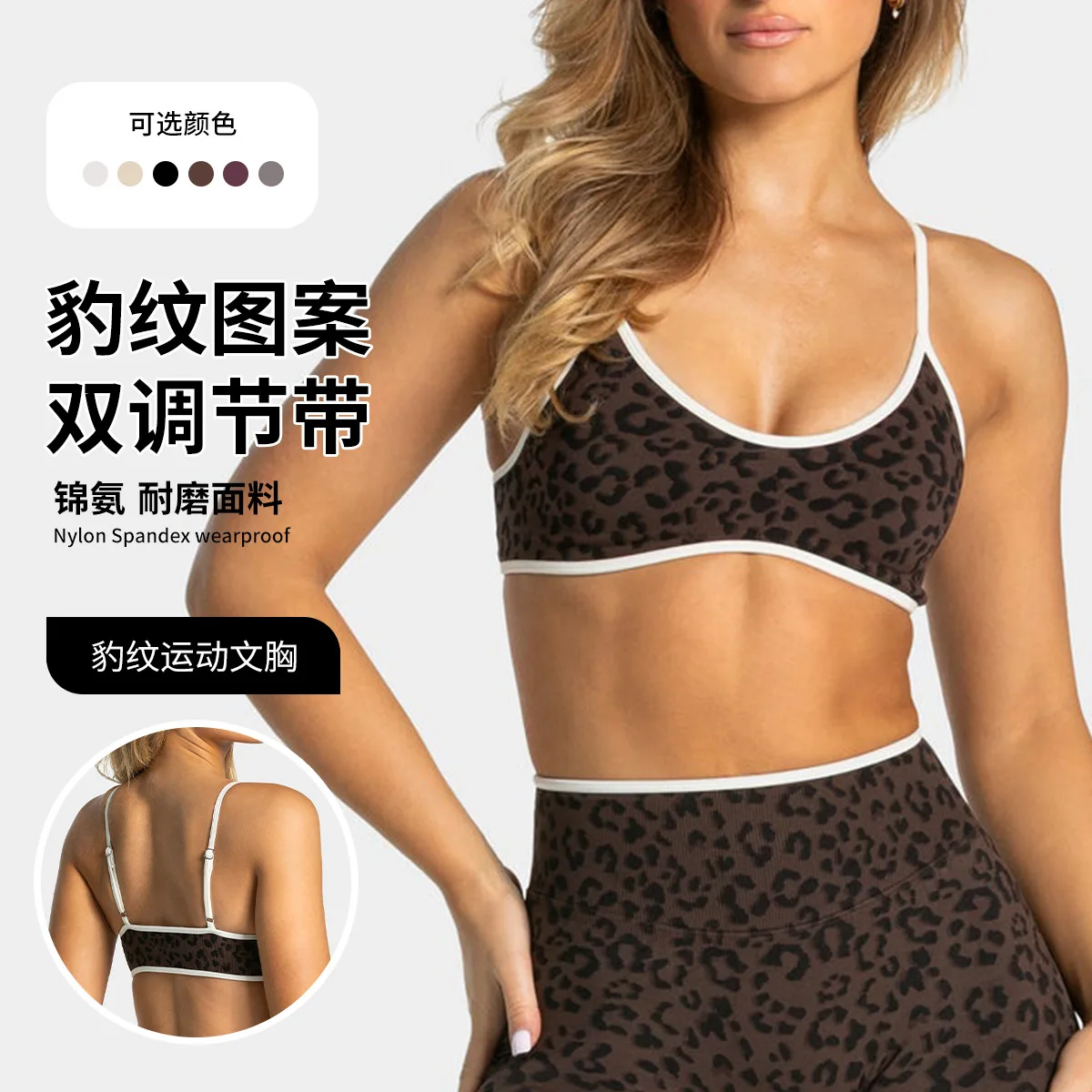 LOGO New Leopard Print Yoga Br - огляд і ціна Yoga Fitness Logo