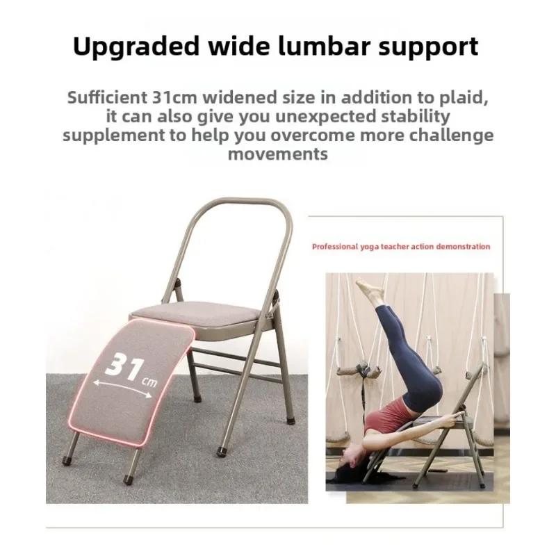 Stable Iyengar Yoga Chair Exer - огляд і ціна Yoga Fitness Hotel